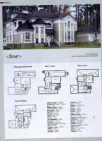 МЕЖДУНАРОДНАЯ КООПЕРАЦИЯ ПО БЕЗОПАСНОСТИ И ЭКОНОМИЧЕСКОМУ РАЗВИТИЮ.