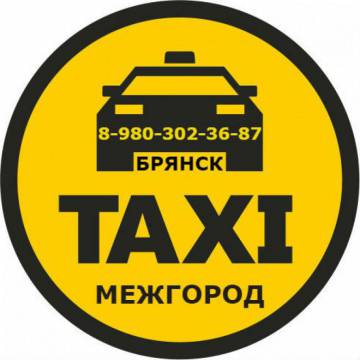 МЕЖГОРОД