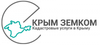 КРЫМ ЗЕМКОМ